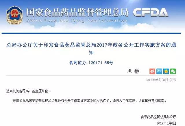 醫(yī)藥代表最新動態(tài)與消息更新